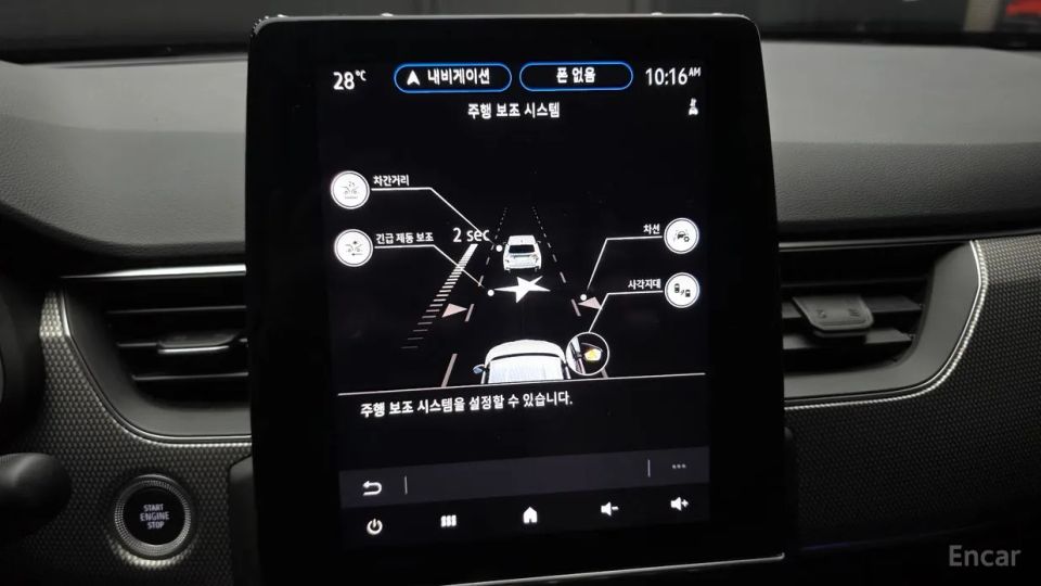 Renault-KoreaSamsung XM3