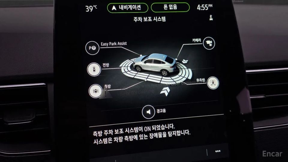Renault-KoreaSamsung XM3