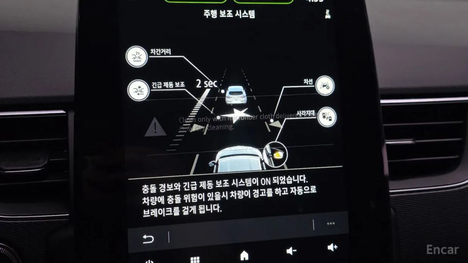 Renault-KoreaSamsung XM3