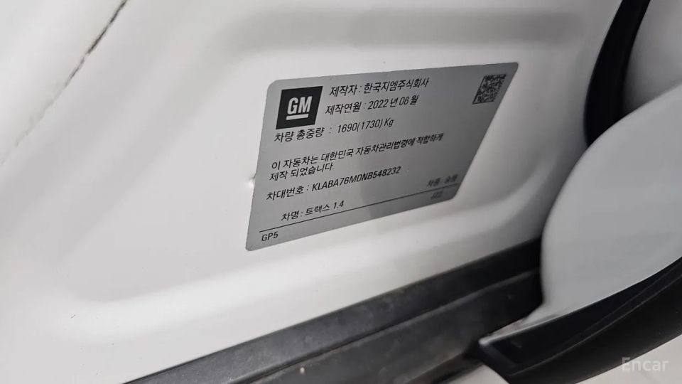 ChevroletGMDaewoo Trax