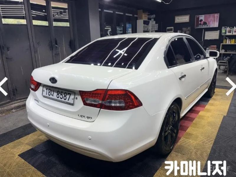 Kia LOTZE