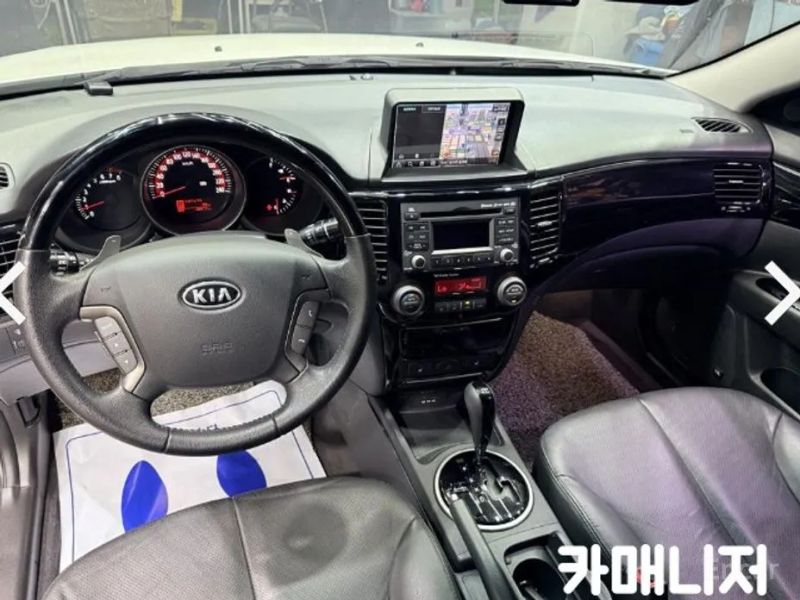 Kia LOTZE