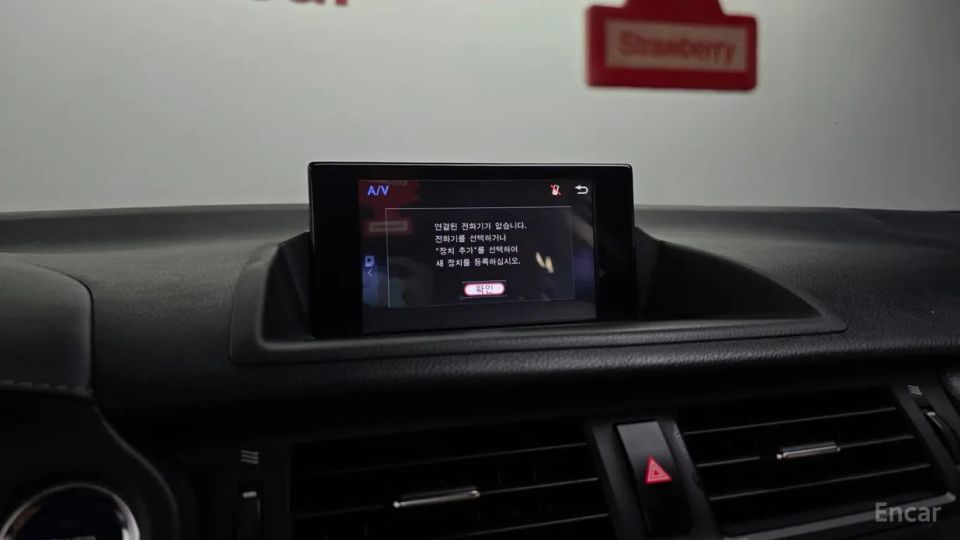 Lexus CT200h