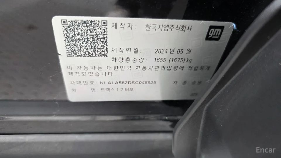 ChevroletGMDaewoo Trax