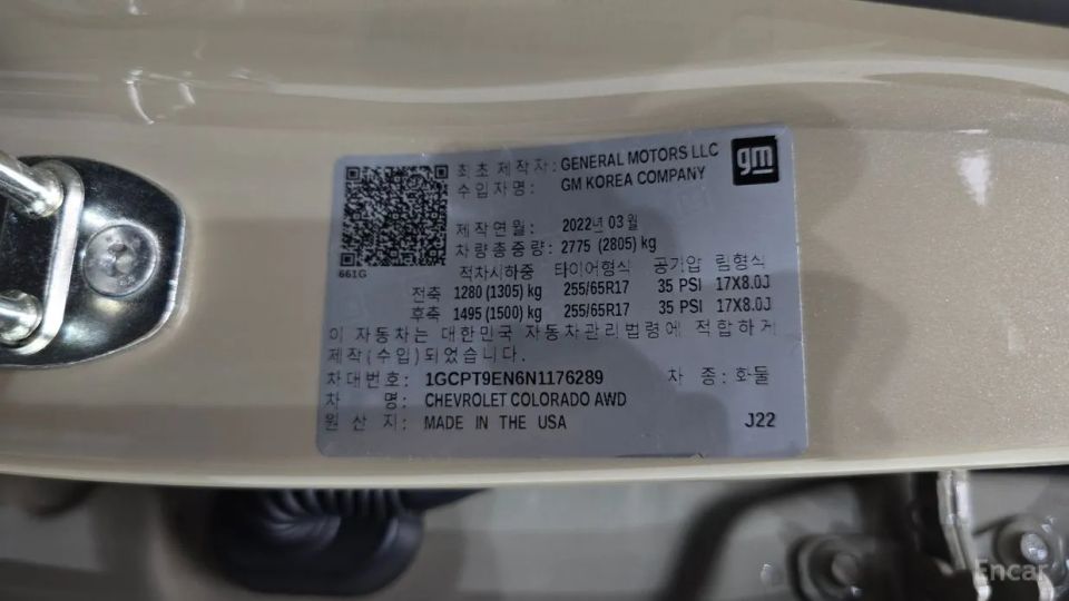 ChevroletGMDaewoo Colorado