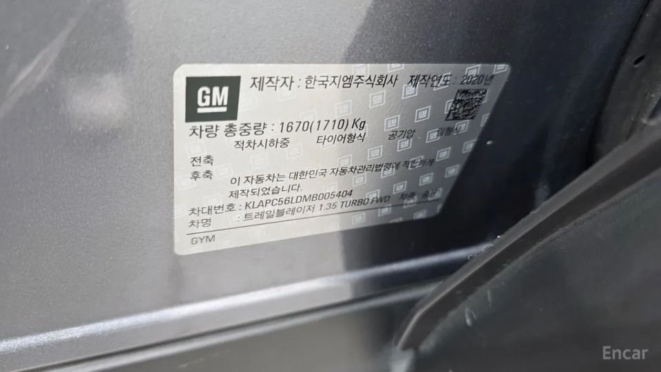 ChevroletGMDaewoo Trailblazer