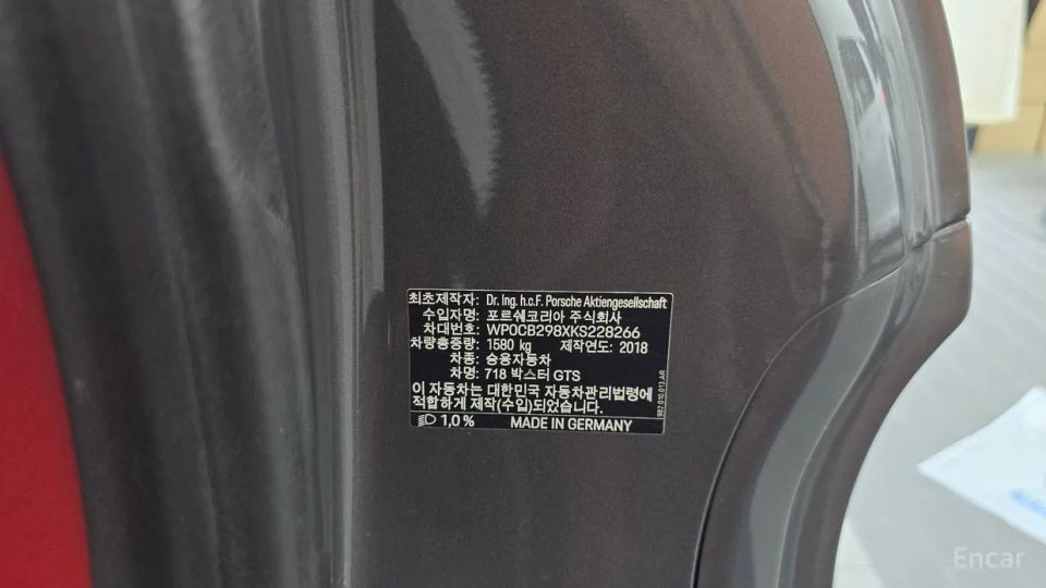 Porsche 718