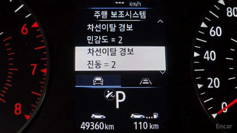 Renault-KoreaSamsung XM3