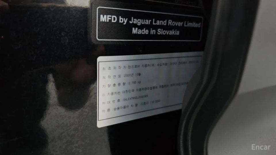 Land Rover Defender