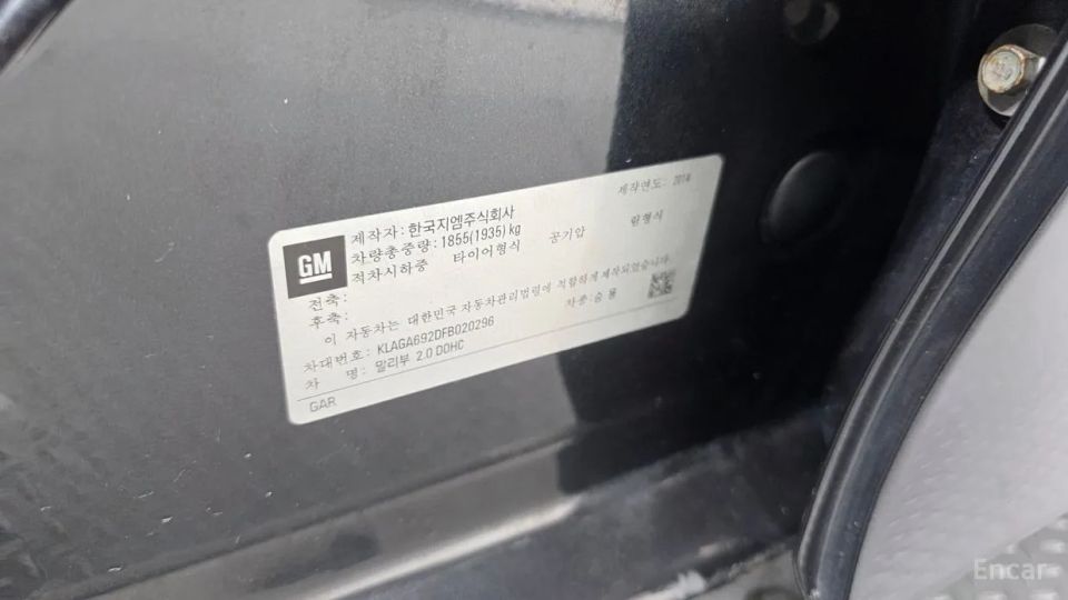 ChevroletGMDaewoo Malibu