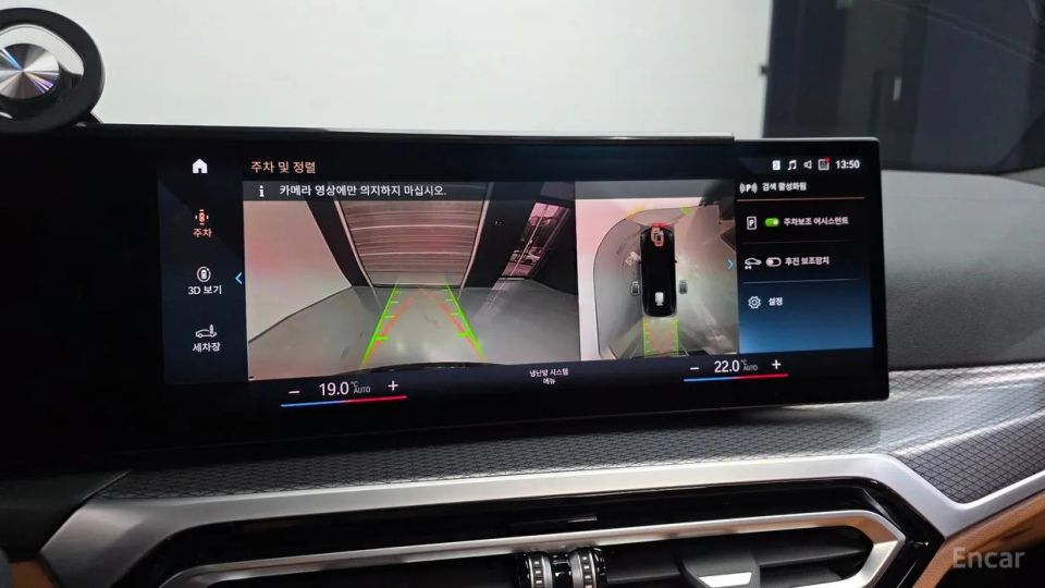 BMW I4