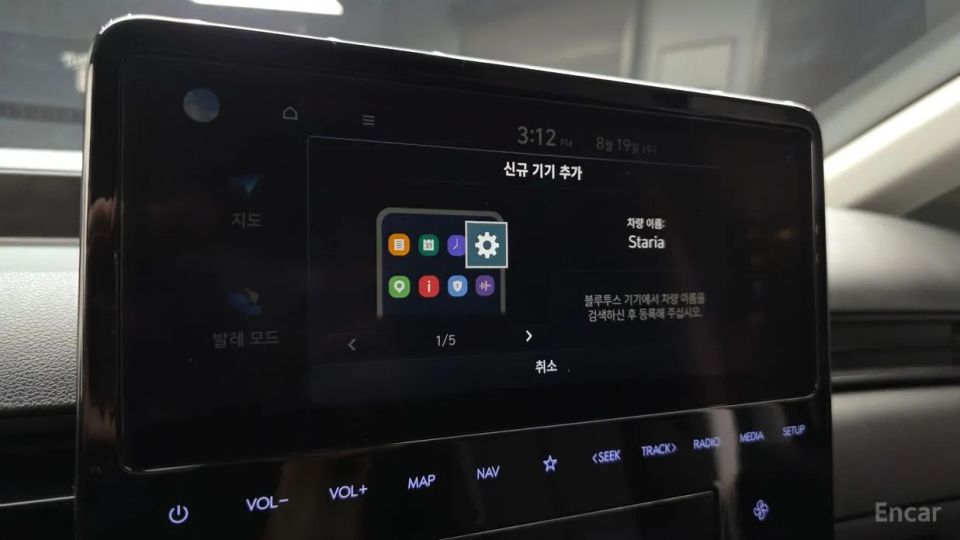 Hyundai Staria