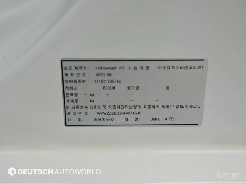 Volkswagen Jetta