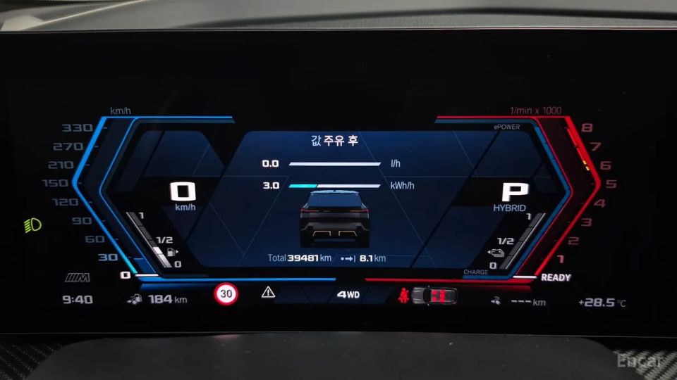 BMW XM