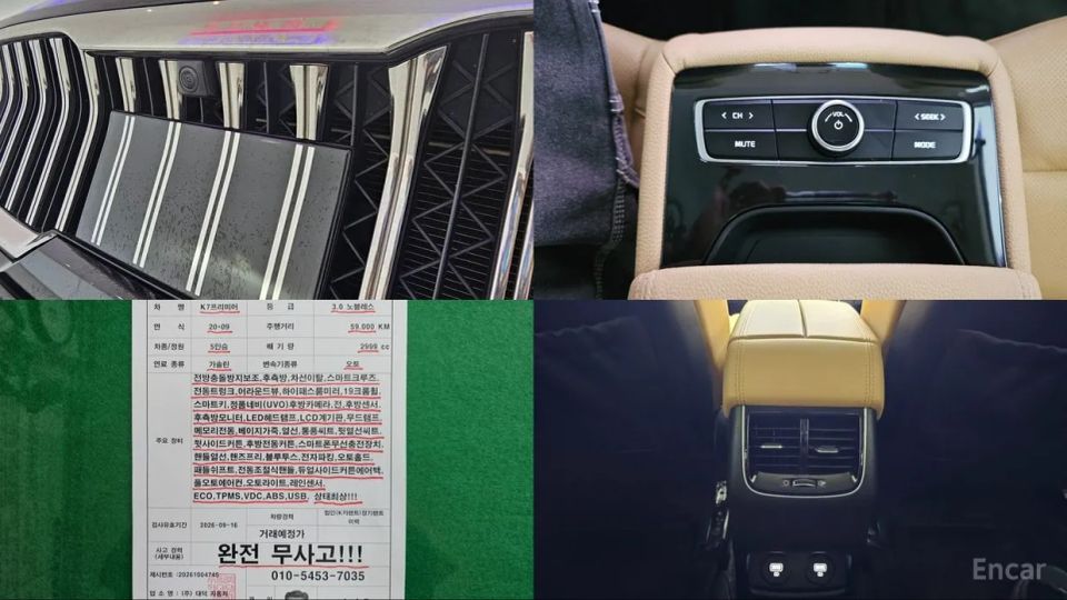 Kia K7
