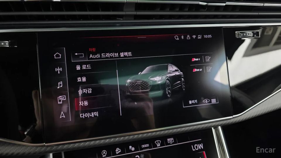 Audi rsq8
