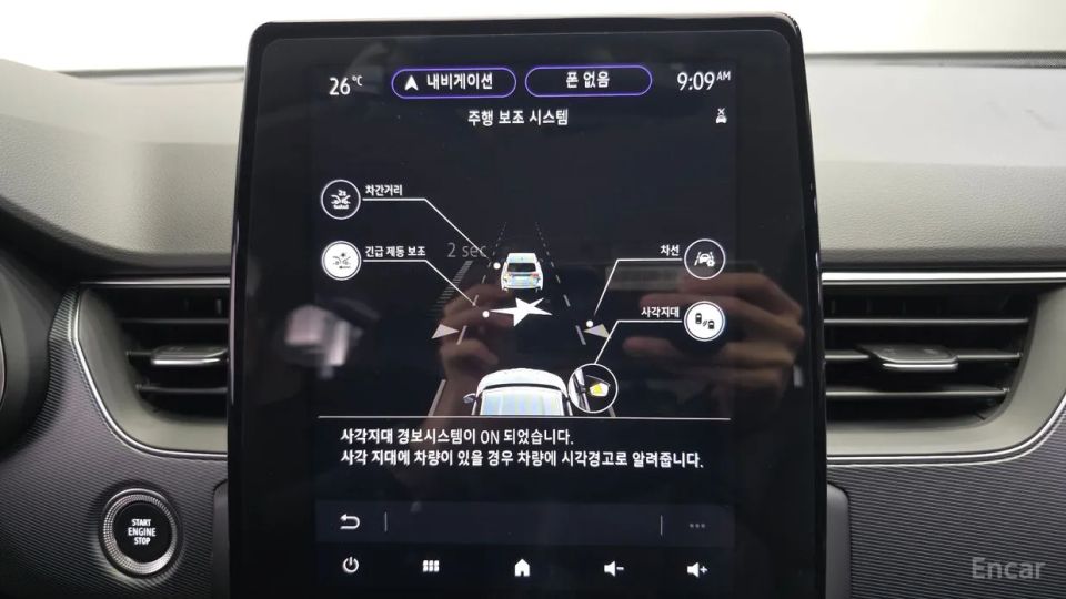 Renault-KoreaSamsung XM3