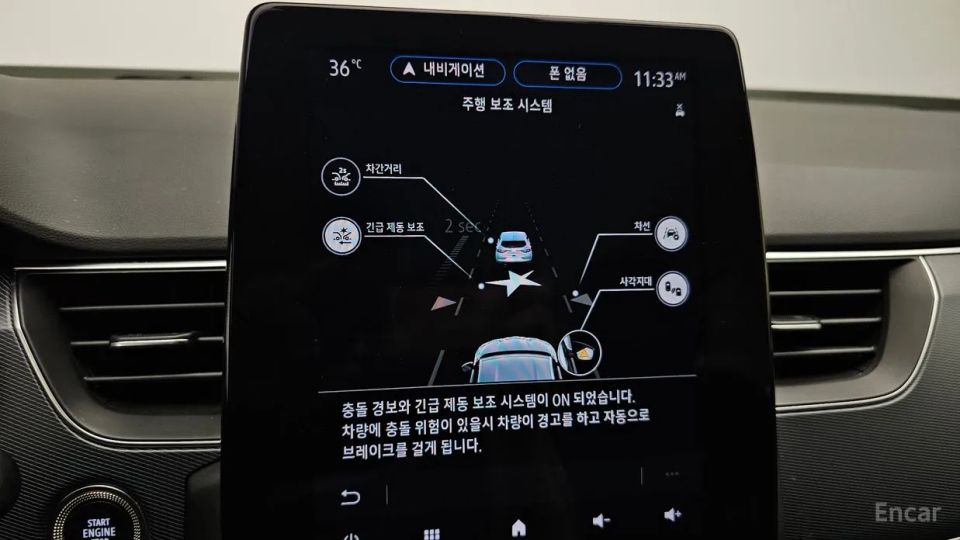 Renault-KoreaSamsung XM3