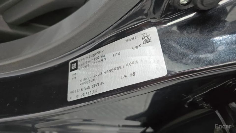 ChevroletGMDaewoo Spark