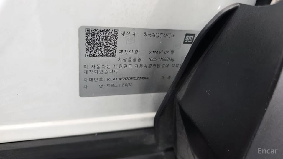 ChevroletGMDaewoo Trax