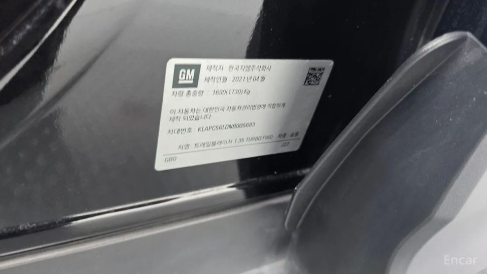 ChevroletGMDaewoo Trailblazer
