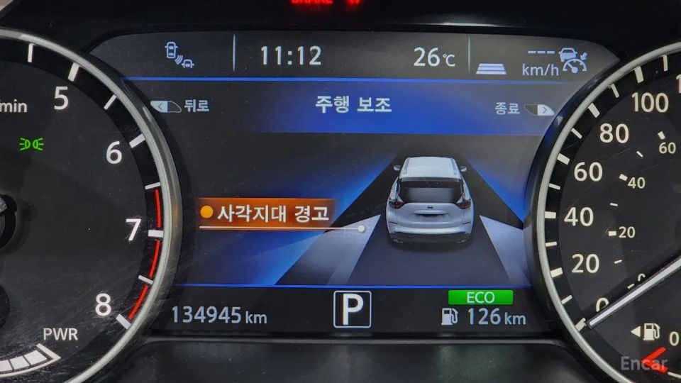 Nissan Murano