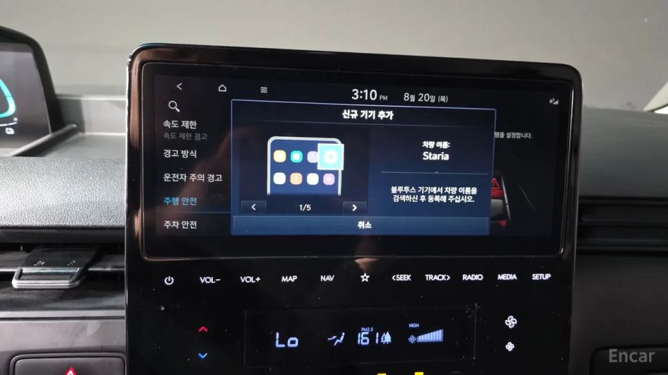 Hyundai Staria
