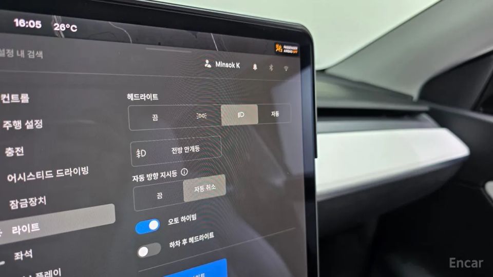 Tesla model-y