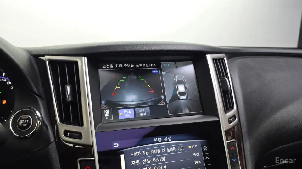 Infiniti Q50