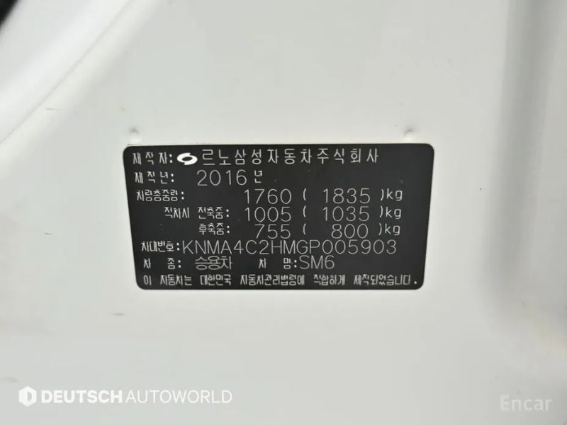 Renault-KoreaSamsung SM6