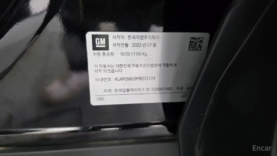 ChevroletGMDaewoo Trailblazer
