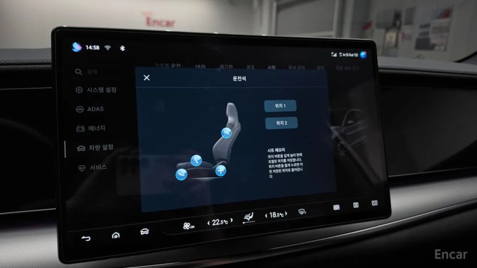 BYD Sealion 7