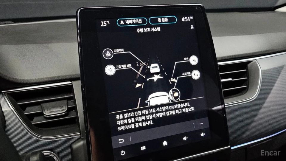 Renault-KoreaSamsung XM3