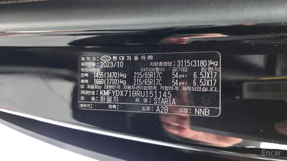 Hyundai Staria