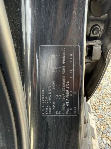 KG_Mobility_Ssangyong Kyron