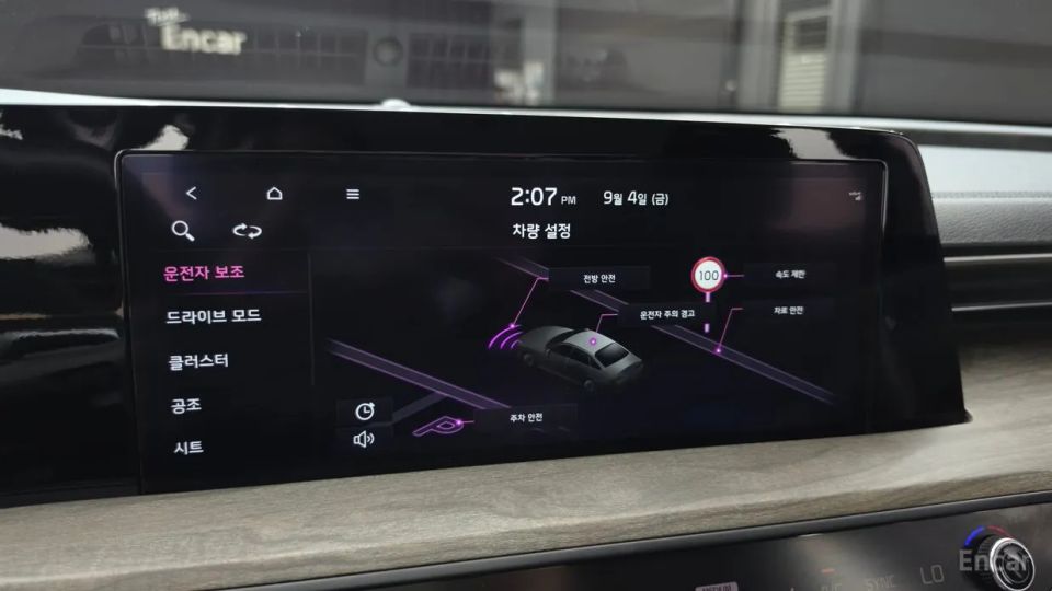 Kia K8