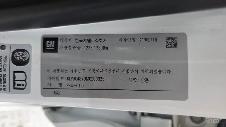 ChevroletGMDaewoo Spark