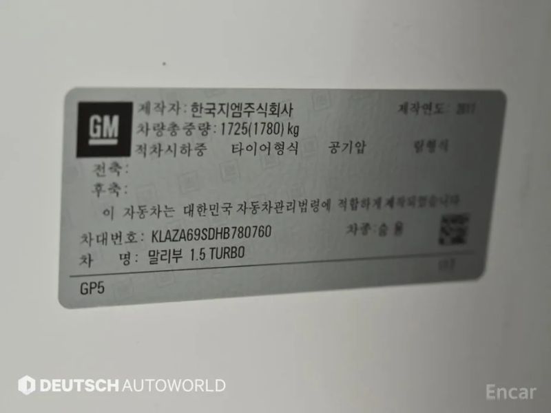 ChevroletGMDaewoo Malibu