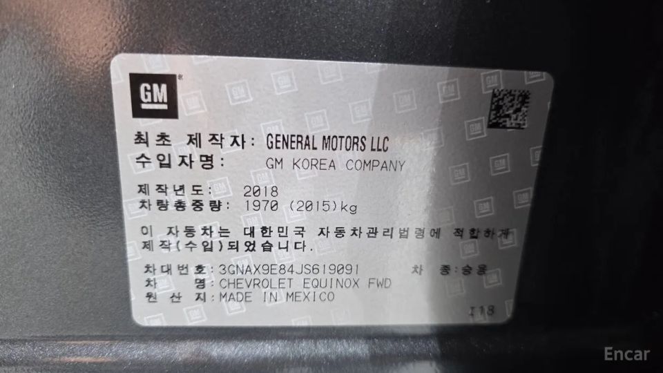 ChevroletGMDaewoo Equinox