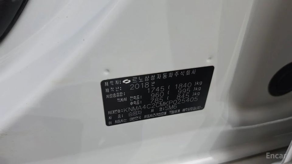 Renault-KoreaSamsung SM6