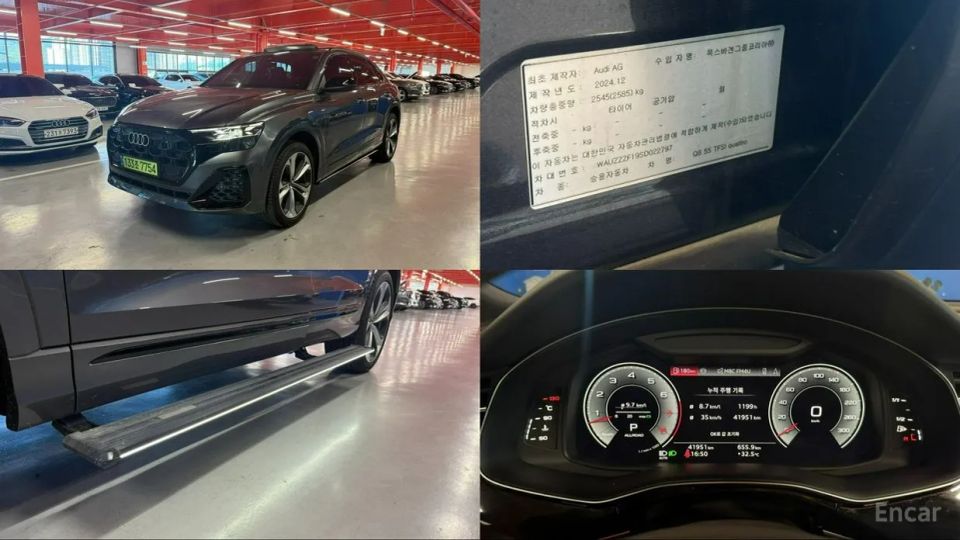Audi Q8