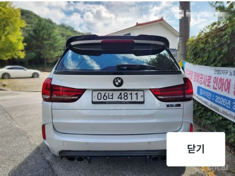 BMW X5M