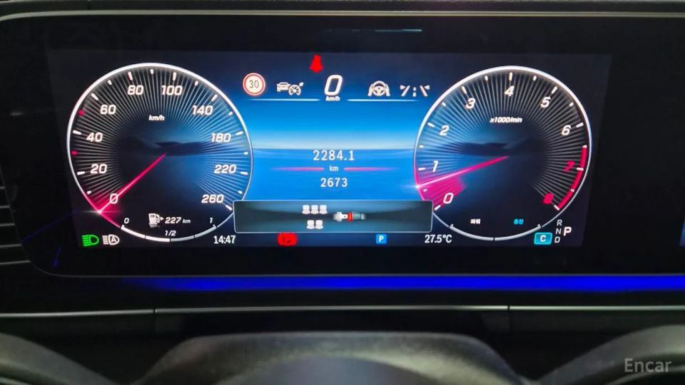 Mercedes-Benz GLS-Class