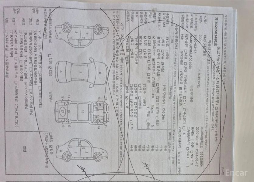 Renault-KoreaSamsung XM3