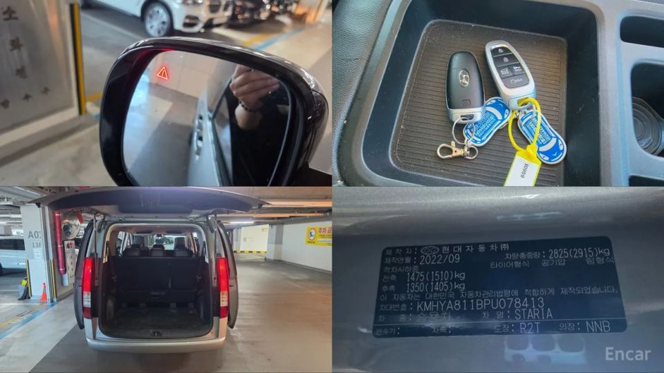 Hyundai Staria