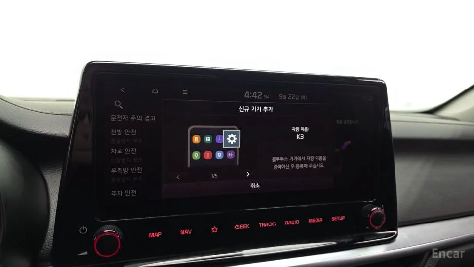 Kia K3