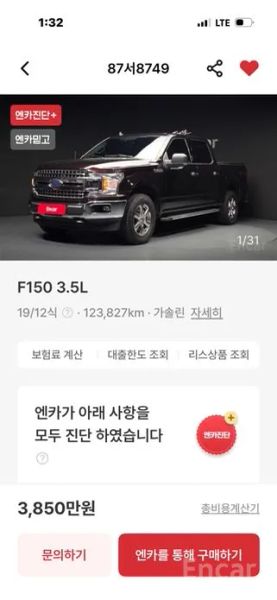 Ford F150