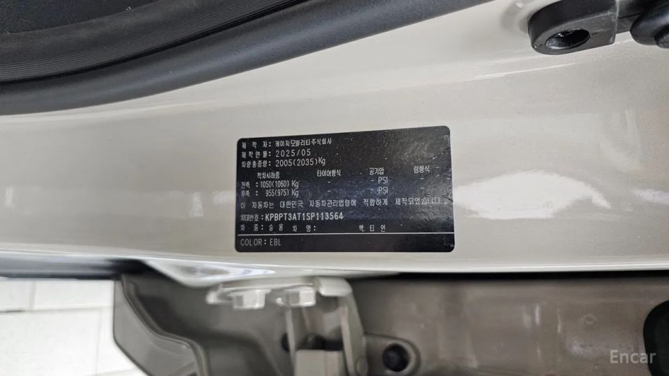 KG_Mobility_Ssangyong Actyon