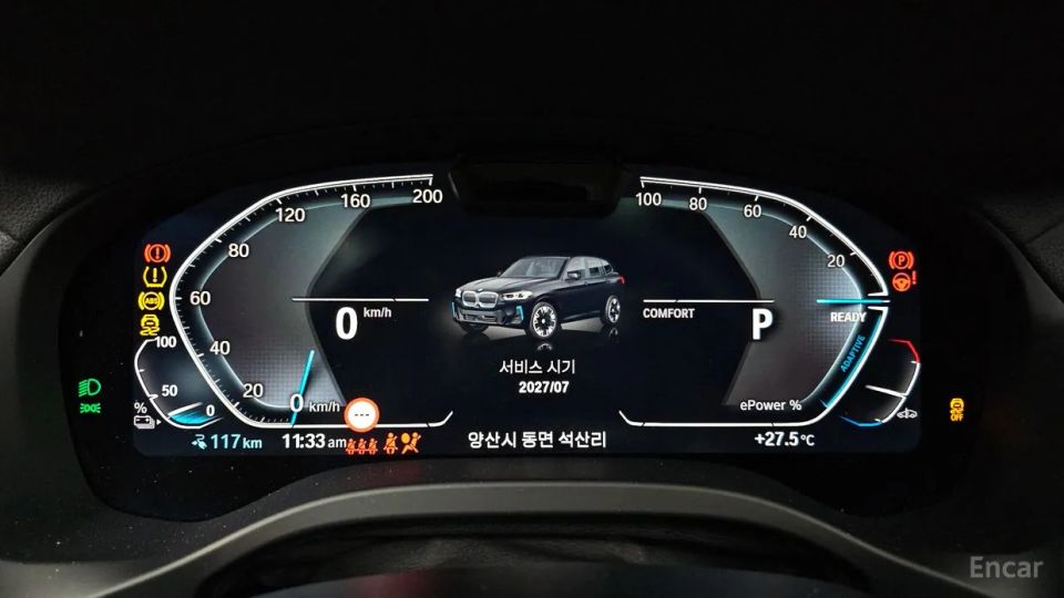 Bmw ix3