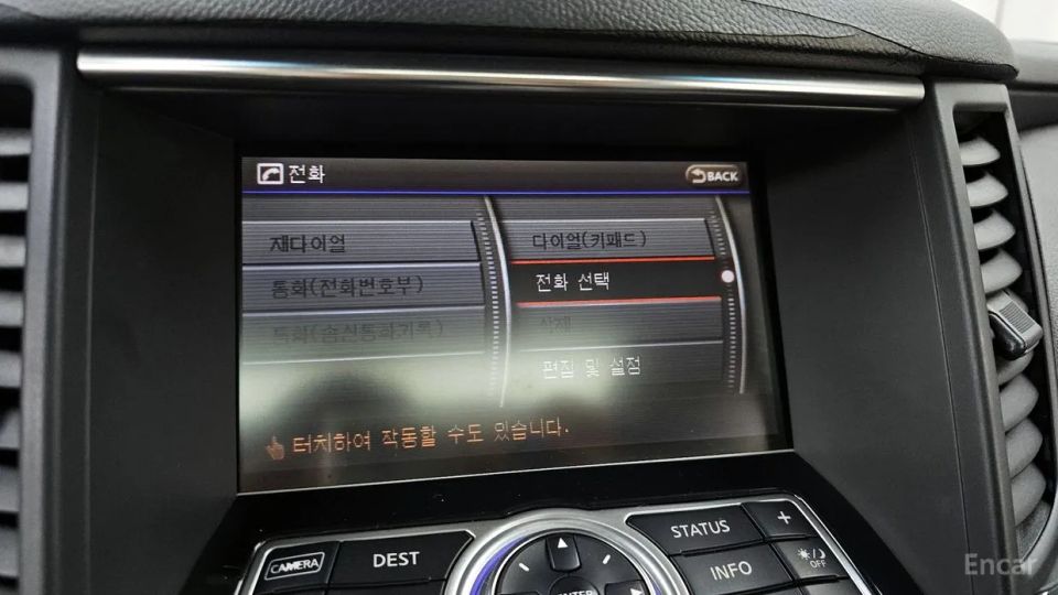 Infiniti FX